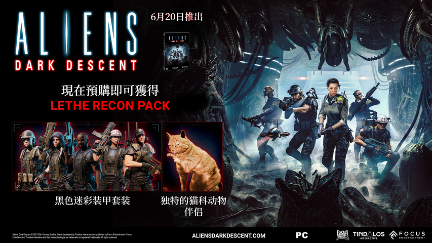 Aliens: Dark Descent – image 12