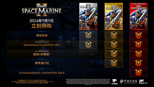 Warhammer 40,000: Space Marine 2  for sale in Emirates from Games2all