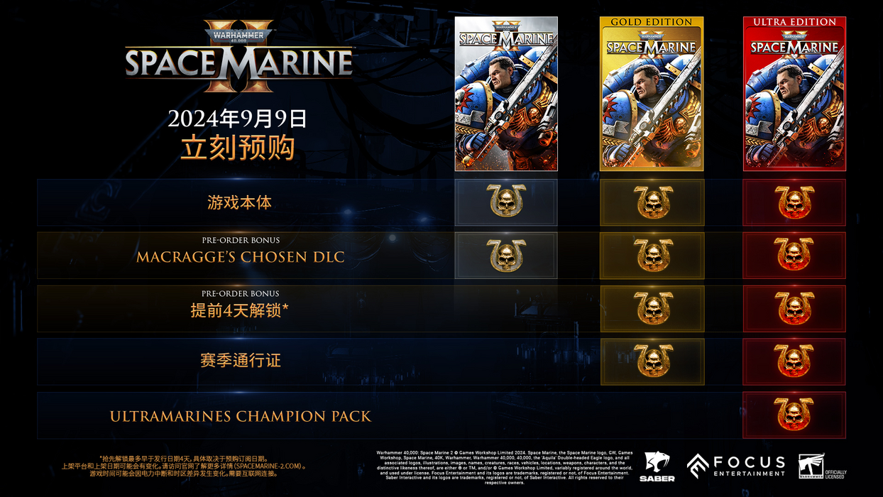 Warhammer 40,000: Space Marine 2  for sale in Emirates from Games2all