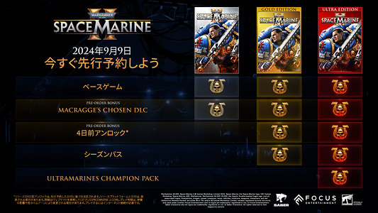 Warhammer 40,000: Space Marine 2  for sale in Emirates from Games2all