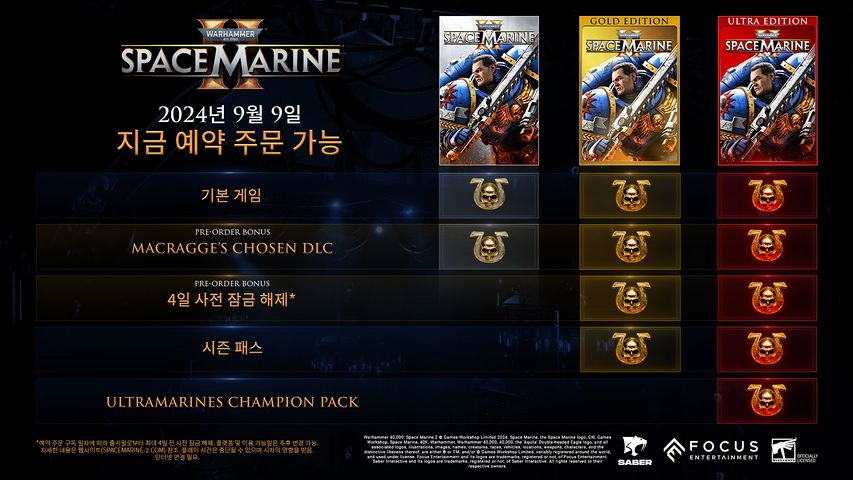Warhammer 40,000: Space Marine 2 – صورة 11