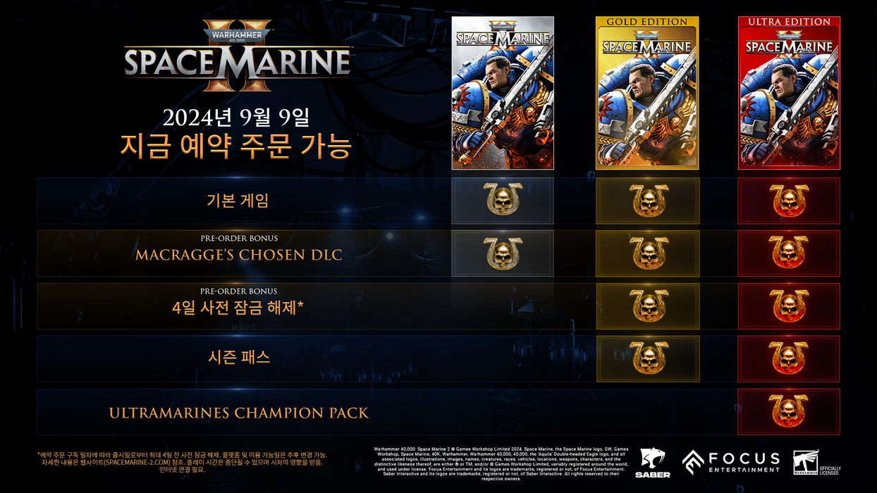 Warhammer 40,000: Space Marine 2  for sale in Emirates from Games2all