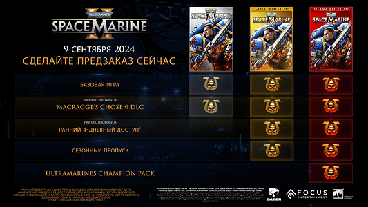 Warhammer 40,000: Space Marine 2  for sale in Emirates from Games2all