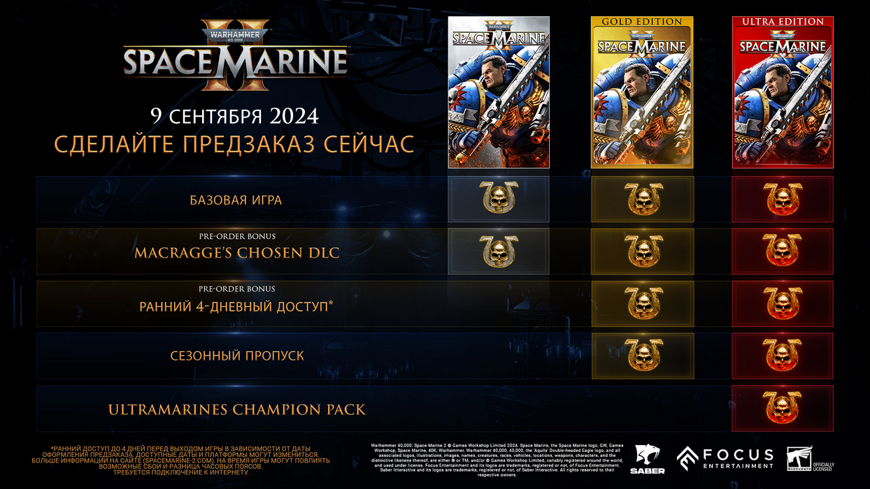 Warhammer 40,000: Space Marine 2  for sale in Emirates from Games2all