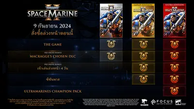 Warhammer 40,000: Space Marine 2  for sale in Emirates from Games2all