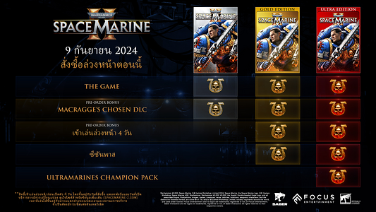 Warhammer 40,000: Space Marine 2  for sale in Emirates from Games2all