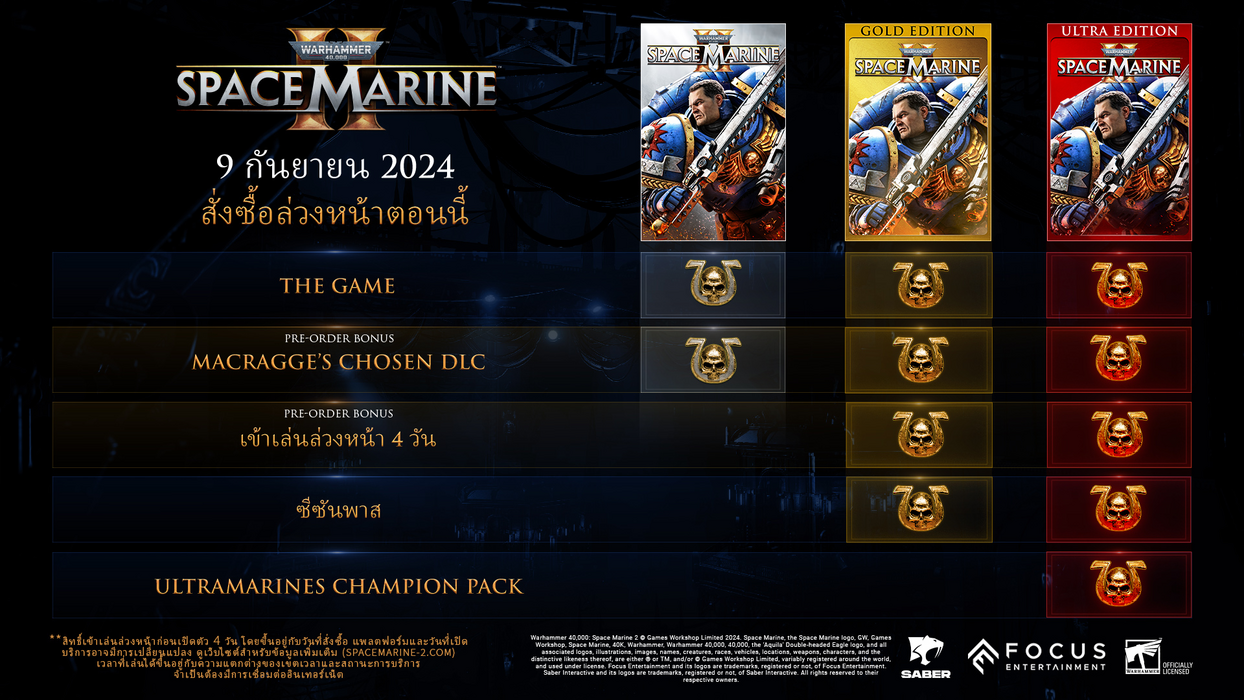 Warhammer 40,000: Space Marine 2  for sale in Emirates from Games2all