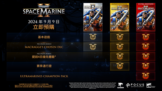 Warhammer 40,000: Space Marine 2  for sale in Emirates from Games2all