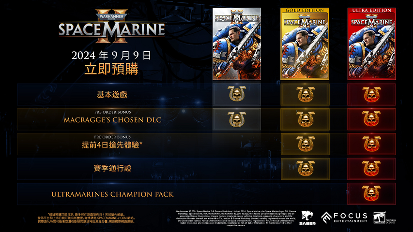 Warhammer 40,000: Space Marine 2 – صورة 18