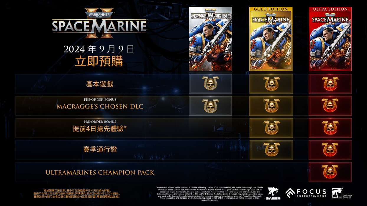 Warhammer 40,000: Space Marine 2  for sale in Emirates from Games2all