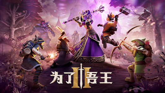 For The King II  for sale in Emirates from Games2all