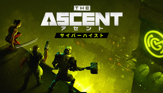 The Ascent - Cyber Heist – image 4