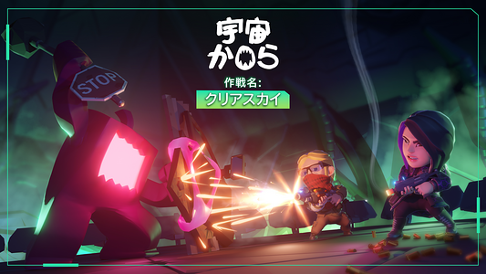 From Space – Operation Clear Skies  for sale in Emirates from Games2all