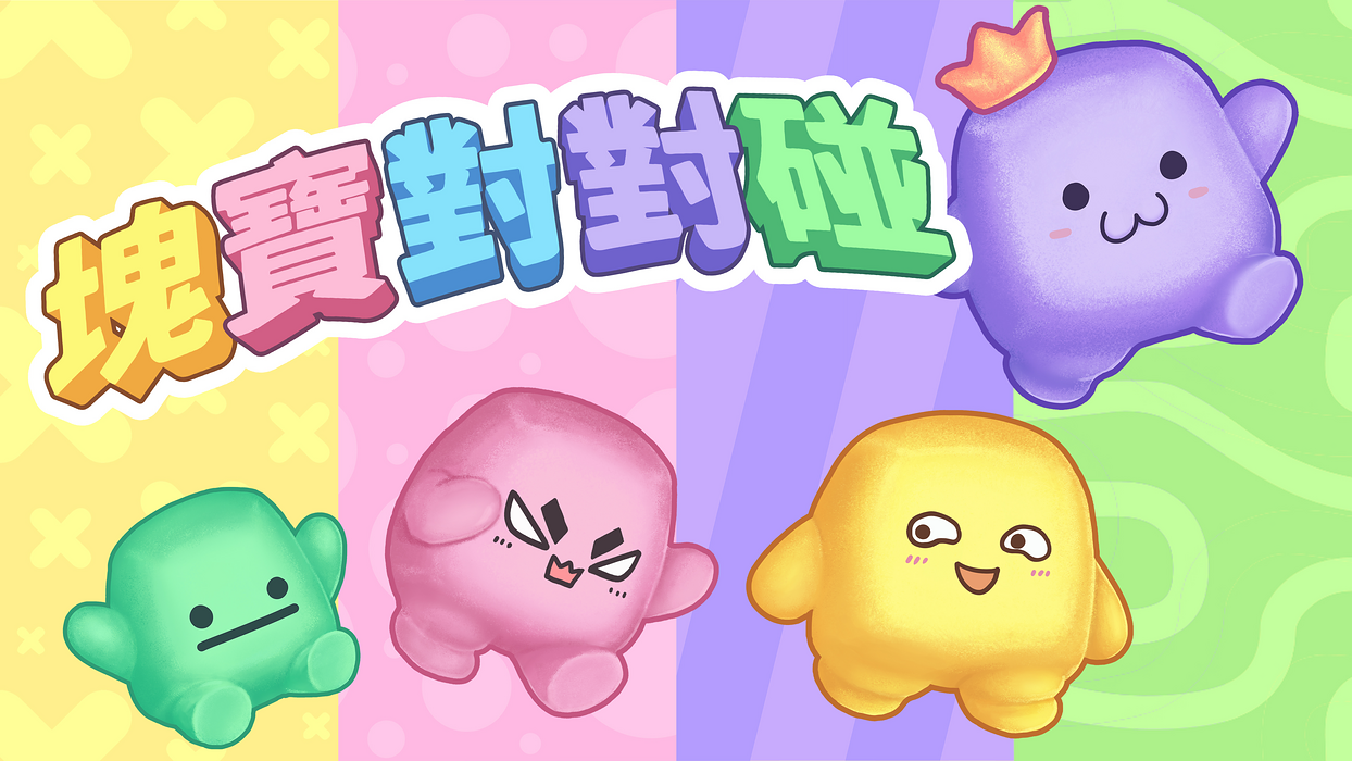 Block'Em! 4-Pack  for sale in Emirates from Games2all