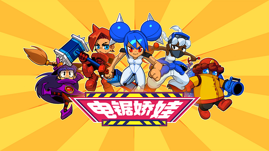 Chenso Club  for sale in Emirates from Games2all