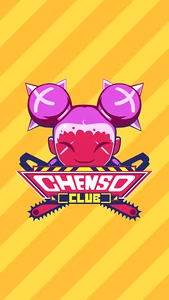 Chenso Club -  للبيع في الإمارات من خلال Games2all