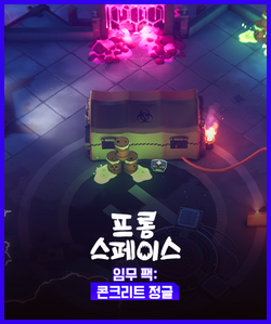 From Space - Mission Pack: Concrete Jungle -  for sale in Emirates from Games2all