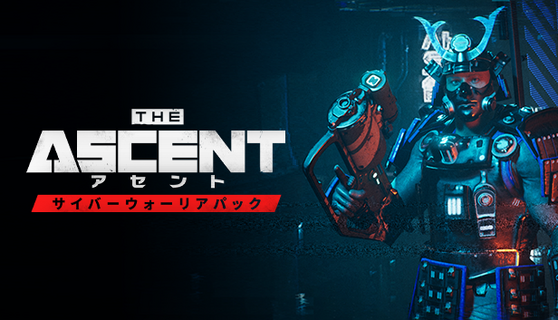 The Ascent - Cyber Warrior Pack – image 3