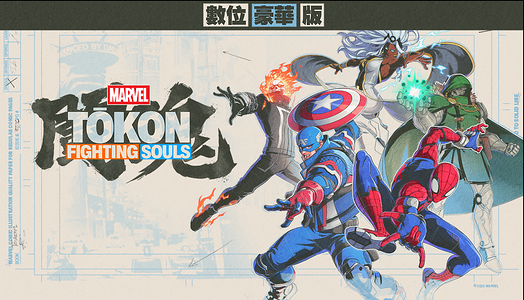   for sale in Emirates from Games2all