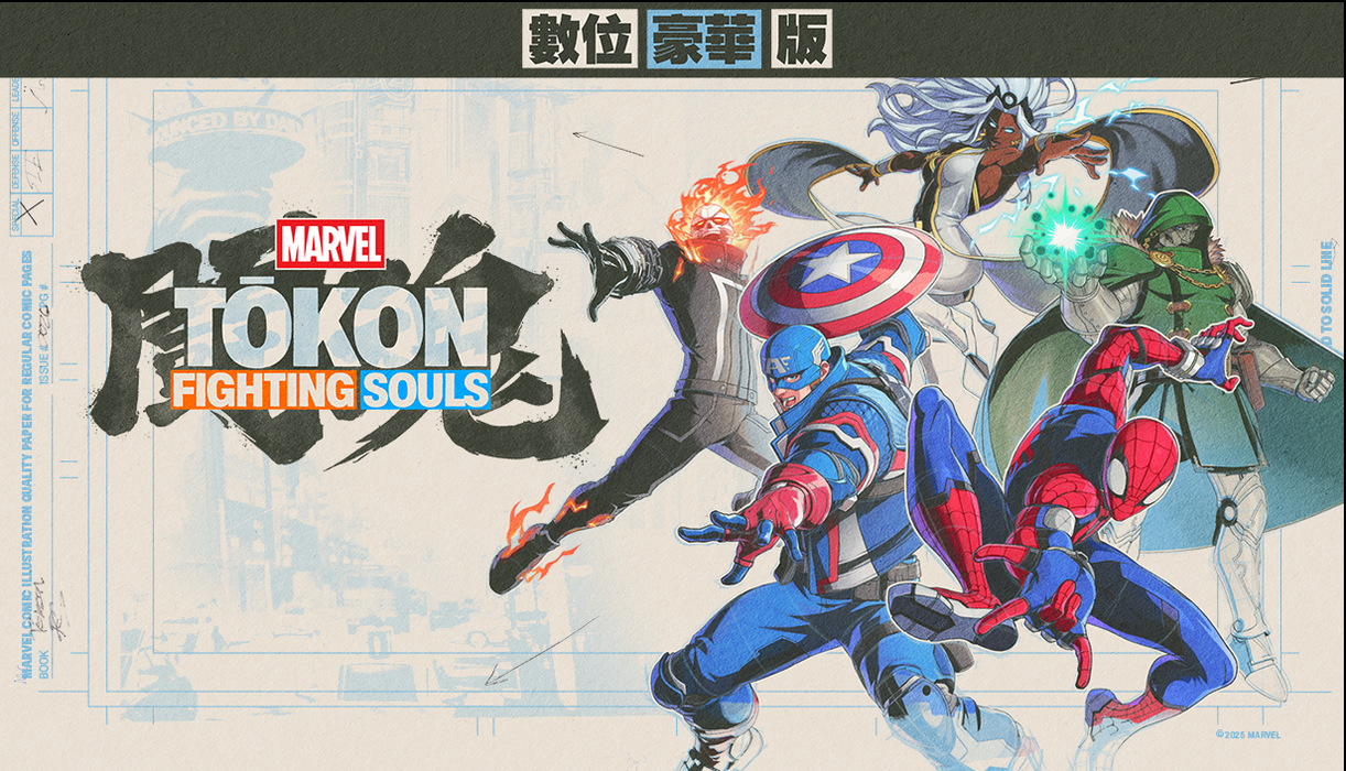   for sale in Emirates from Games2all