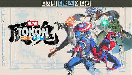   for sale in Emirates from Games2all