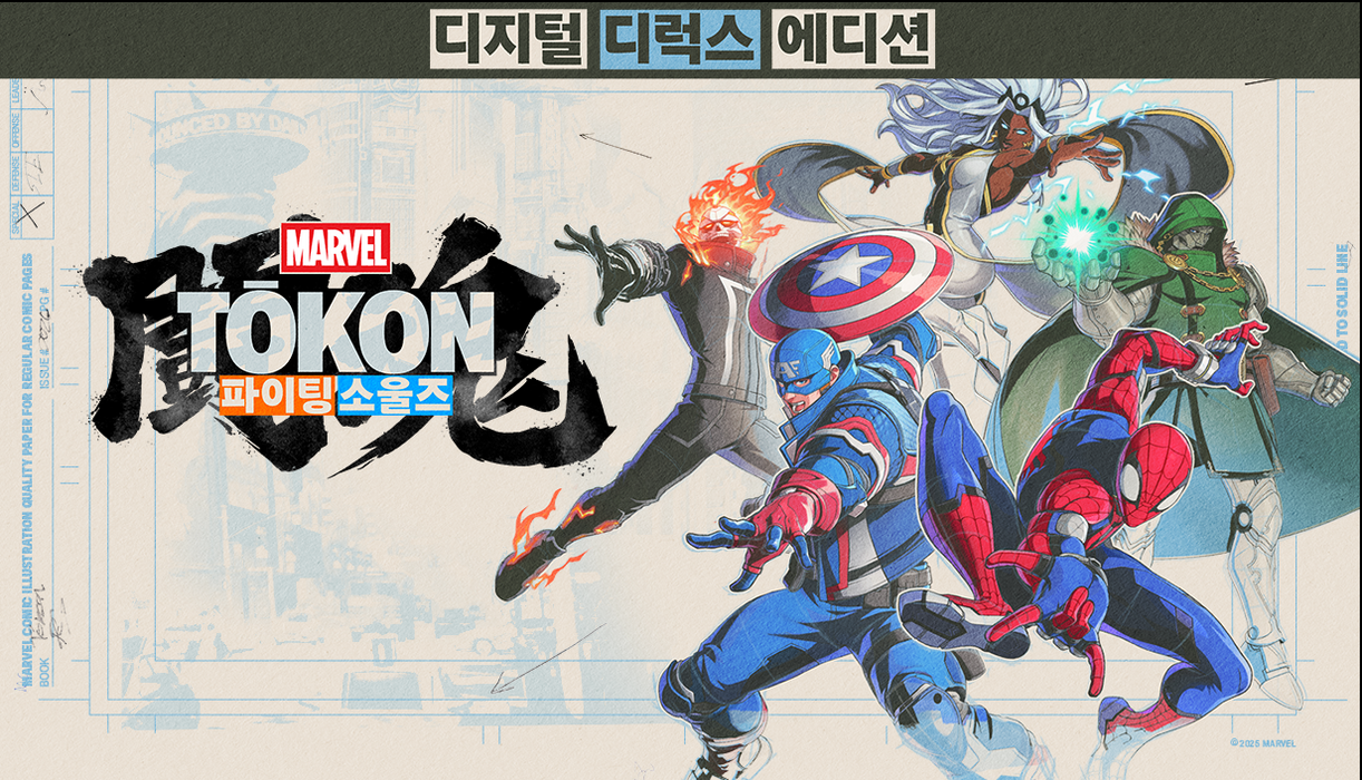   for sale in Emirates from Games2all