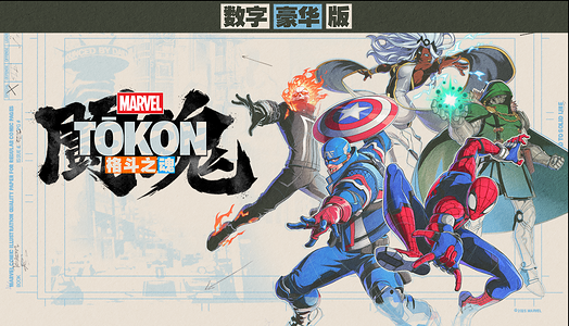   for sale in Emirates from Games2all