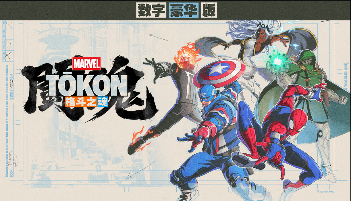   for sale in Emirates from Games2all