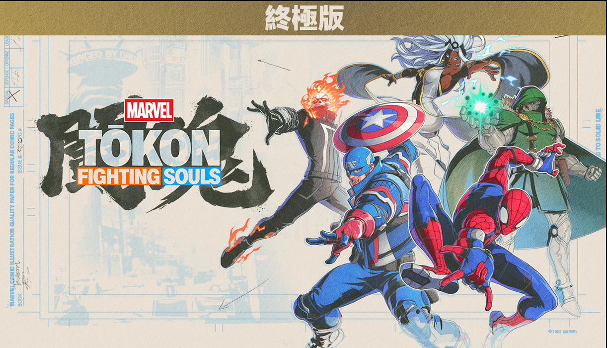   for sale in Emirates from Games2all