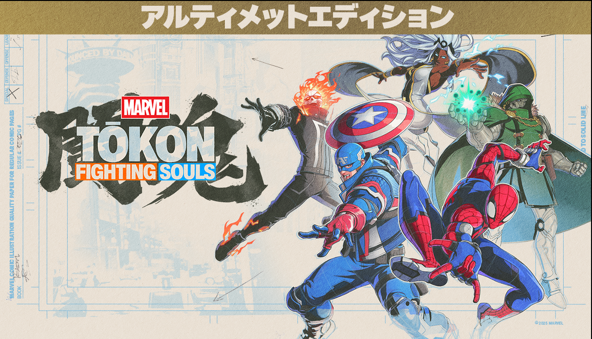   for sale in Emirates from Games2all