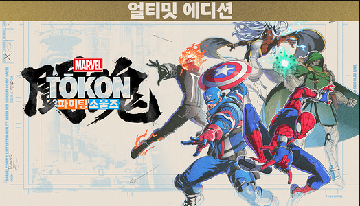   for sale in Emirates from Games2all