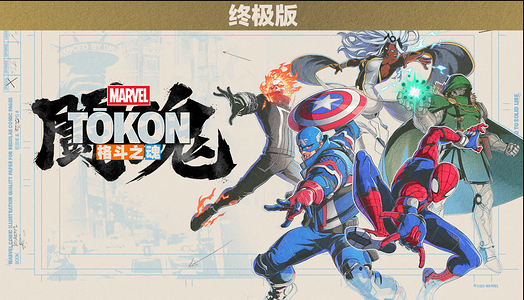   for sale in Emirates from Games2all