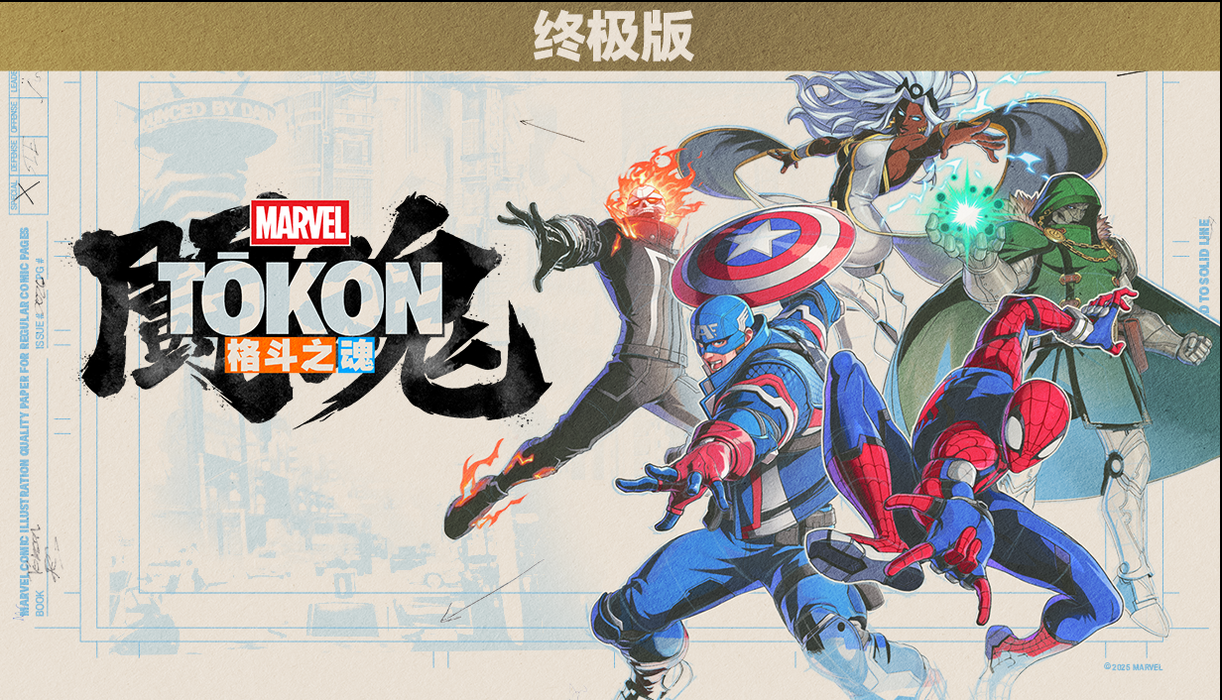   for sale in Emirates from Games2all