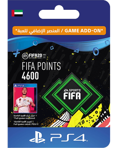 نقاط فيفا 20 التميت تيم  - 4600 نقطة اماراتي -  للبيع في الإمارات من خلال Games2all