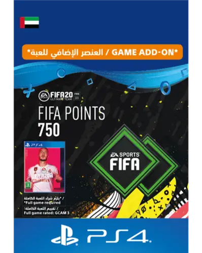 FIFA 20 Ultimate Team - 750 FIFA Points UAE