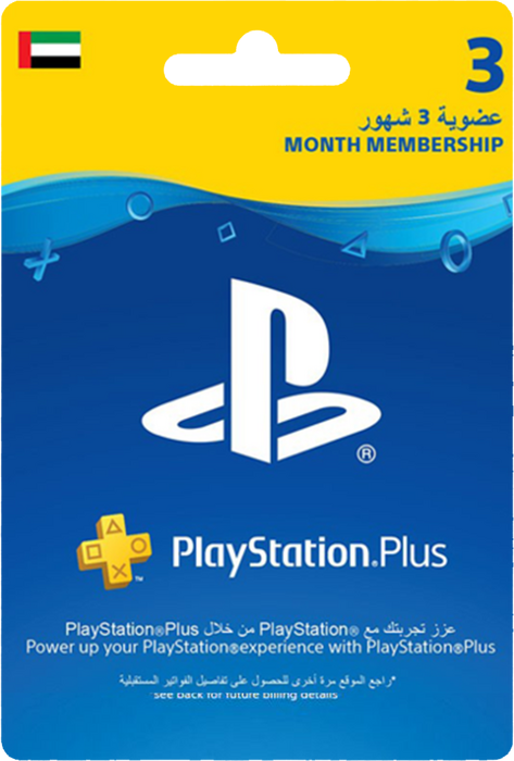 كارت 90 يوم بي اس ان اصدار الامارات  للبيع في ألإمارات من خلال Games2all