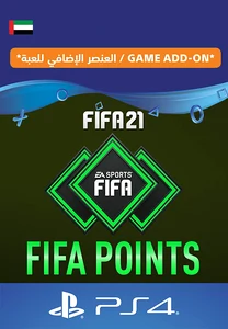 نقاط فيفا 21 التميت تيم  - 12000 نقطة اماراتي -  للبيع في الإمارات من خلال Games2all