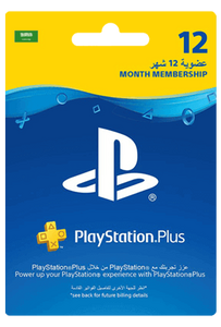 اشتراك 12 شهر بلس سعودى