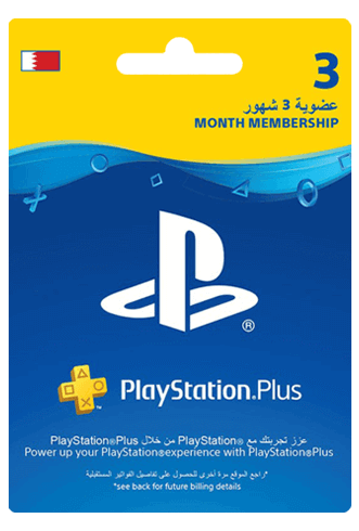 اشتراك 3 شهور بلس بحرينى
