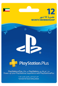 Kuwait PlayStation Plus 12 Months Membership