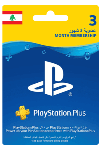 اشتراك 3 أشهر بلس لبناني