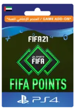 FIFA 21 Ultimate Team - 2200 FIFA Points UAE (31172)