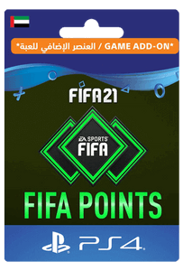نقاط فيفا 21 التميت تيم  - 2200 نقطة اماراتي -  للبيع في الإمارات من خلال Games2all