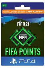 FIFA 21 Ultimate Team - 500 FIFA Points KSA (31179)