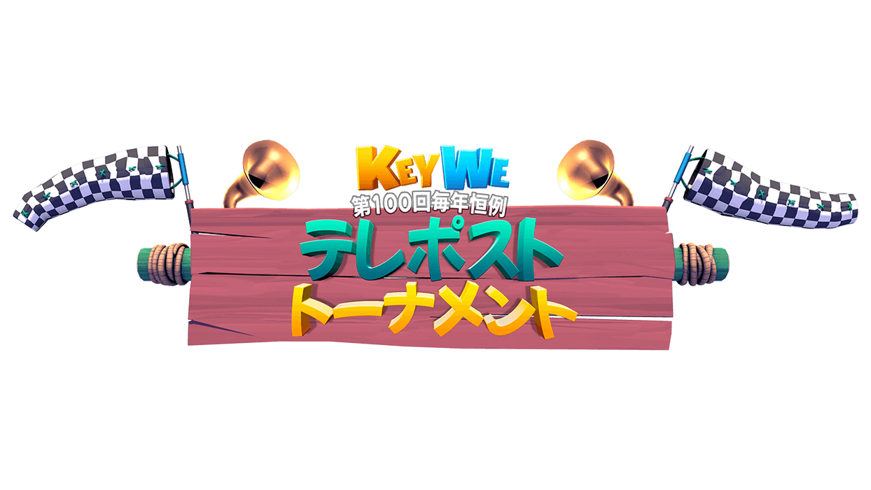 KeyWe - The 100th Annual Great Telepost Tournament  for sale in Emirates from Games2all