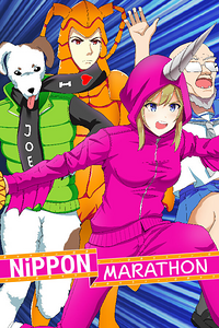 Nippon Marathon  -  for sale in Emirates from Games2all