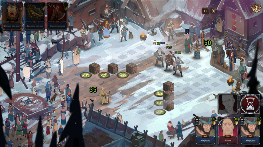 Ash Of Gods: The Way – image 11