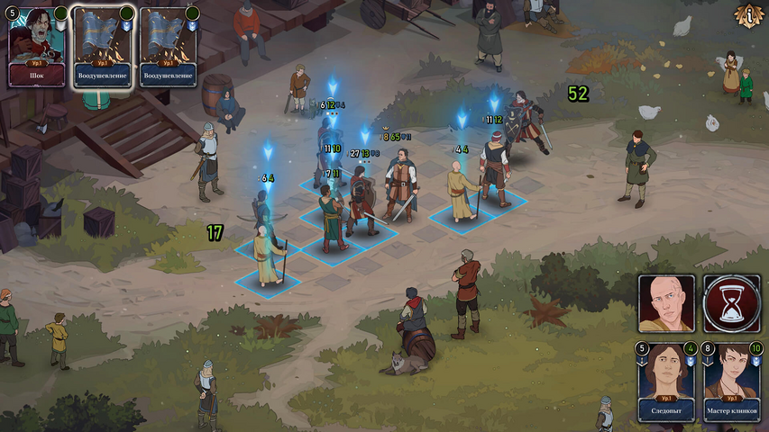 Ash Of Gods: The Way – image 5