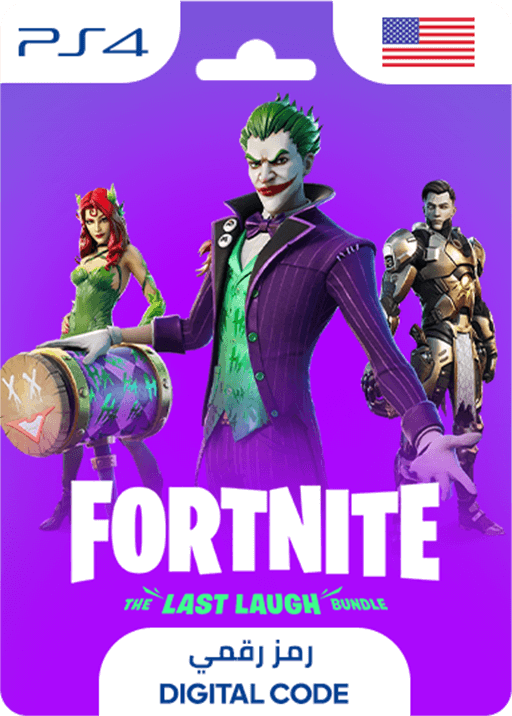 فورتنايت: حزمة ذا لاست لاف -  بلايستيشن 4 - امريكي
