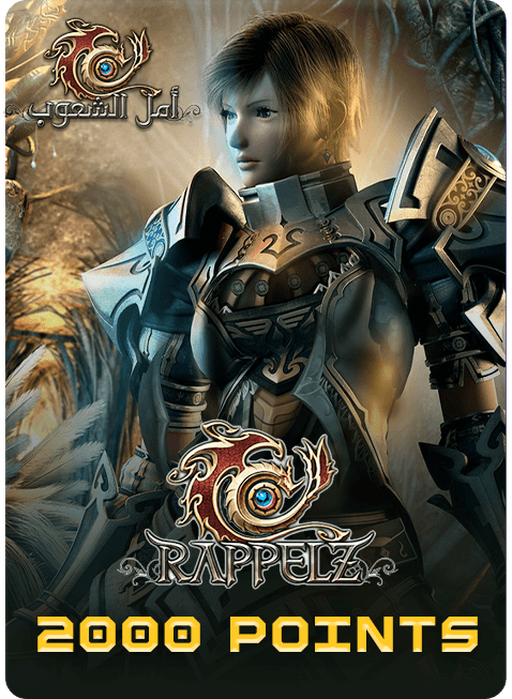Arabic Rappelz Gift Card - 2000 Points   for sale in Emirates from Games2all